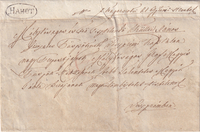 picture of item 19