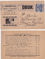 picture of item 3