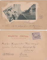 picture of item 33