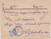 picture of item 39