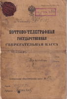 picture of item 69