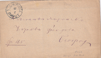 picture of item 26