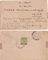 picture of item 70