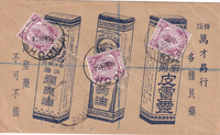 picture of item 29