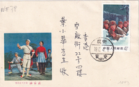 picture of item 36
