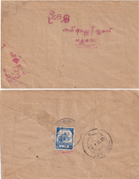 picture of item 66