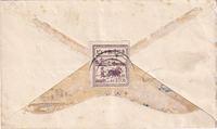 picture of item 73