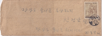 picture of item 23