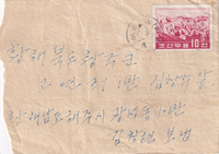 picture of item 26