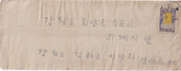 picture of item 28