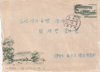 picture of item 30