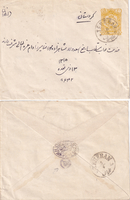 picture of item 7