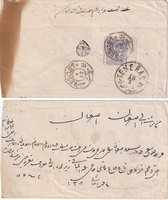 picture of item 9