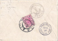 picture of item 9