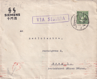 picture of item a0119