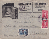 picture of item a0201