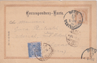 picture of item a0237