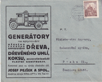 picture of item a1030