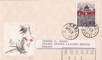 picture of item a1081