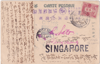 picture of item a1588