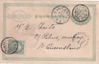 picture of item a1591