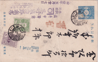 picture of item a1599