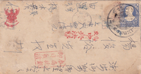 picture of item a1631
