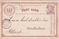 picture of item a1664