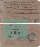 picture of item a1734
