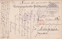 picture of item a1765