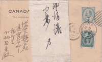 picture of item a1804