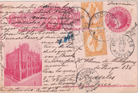picture of item a1869