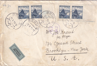 picture of item a2585