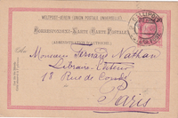 picture of item a3186