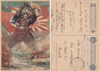 picture of item a3297