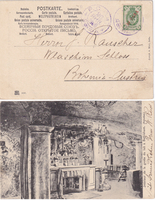 picture of item b0287