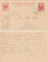 picture of item b0335