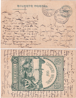 picture of item b1036