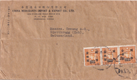 picture of item b1067