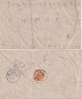 picture of item b1072
