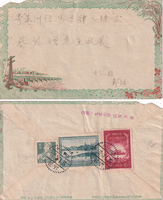 picture of item b1075