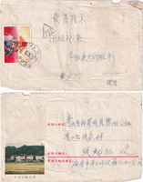 picture of item b1076
