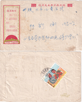 picture of item b1077