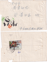 picture of item b1079
