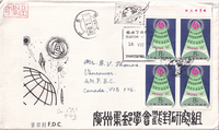 picture of item b1085