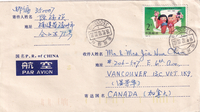 picture of item b1086