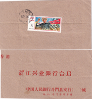picture of item b1087