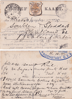 picture of item b1103