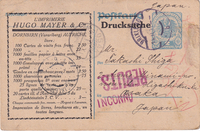 picture of item b1158