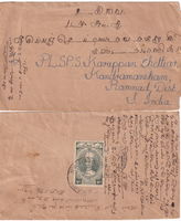 picture of item b1210